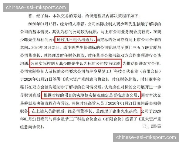 世界泳联伦理委员会就某国选手兴奋剂违规案召开听证会 世界泳联伦理委员会就某国选手兴奋剂违规案召开听证会